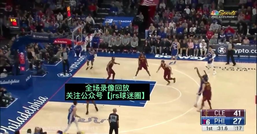 NBA录像：给篮球迷带来更多的娱乐